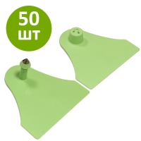 Бирка ушная MSTag Medium двойная зеленая, набор мама (0402051GRE-100K) и папа (0402050GRE-100K) 50 шт.
