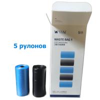 Пакеты гигиенические Pawgether для выгула собак для дорожной поилки PT1, 5 рулонов