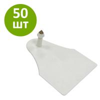 Бирка ушная MSTag Jumbo "папа" белая 50 шт.