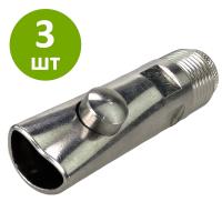 Поилка ниппельная из нержавеющей стали автоматическая для свиноматок, 3 шт.