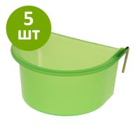 Кормушка-поилка навесная 0,3 л пластик, комплект 5 шт.