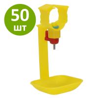 Поилка ниппельная с каплеуловителем для бройлеров, перепелов и другой домашней птицы, 50 шт.