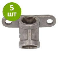 Крепление для ниппельной поилки 45 градусов, нержавеющая сталь, 1/2, 5 шт.