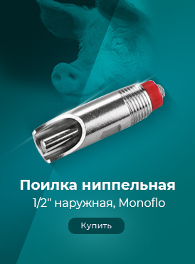 Ниппельная поилка / Оборудование для фермеров-Свиньи