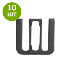 Соединитель для лент шириной 10-12 мм, 10 шт.