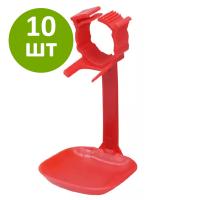 Каплеуловитель на трубу 3/4'', на одной ножке, 10 шт.