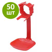 Каплеуловитель на трубу 3/4'', на одной ножке, 50 шт.