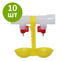 Поилка ниппельная для птиц двойная с каплеуловителем на трубу, 10 шт.