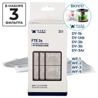 Фильтрующий картридж FTE2S для аквариумов Pawgether WF 1/2/3/6, Boyu DY, 3 шт.