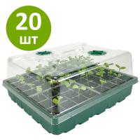 Мини парник HobbyFarm, 48 ячеек, для рассады, 20 шт.