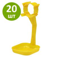 Каплеуловитель на круглую и квадратную трубы, на одной ножке, комплект 20 шт.