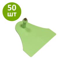 Бирка ушная MSTag Medium "папа" зеленая 50 шт.