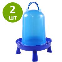 Поилка вакуумная 10 л с ручкой на ножках, 2 шт.