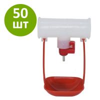 Поилка ниппельная с каплеуловителем на трубу 3/4'', 50 шт.
