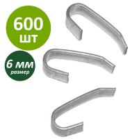 Скобы для клеток 6 мм, 1 кг ~600 шт.