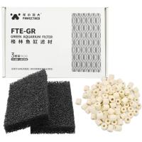 Фильтрующий картридж для аквариумов Pawgether GR1s Mini Minis, 3 шт.