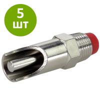 Поилка ниппельная для молодняка и откормочных свиней 1/2 с шестигранником, 5 шт.