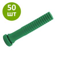 Перосъемные пальцы 140-60 зеленые, комплект 50 шт.