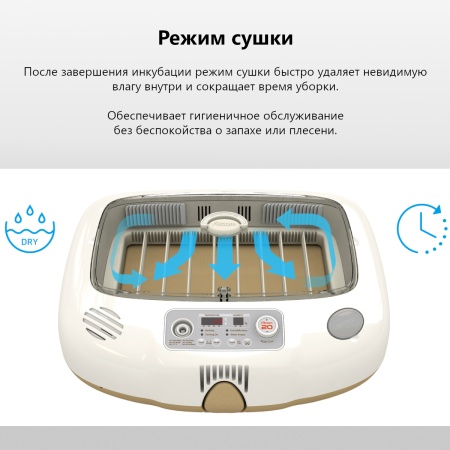 Инкубатор Rcom 20 DO MAX автоматический для яиц с овоскопом