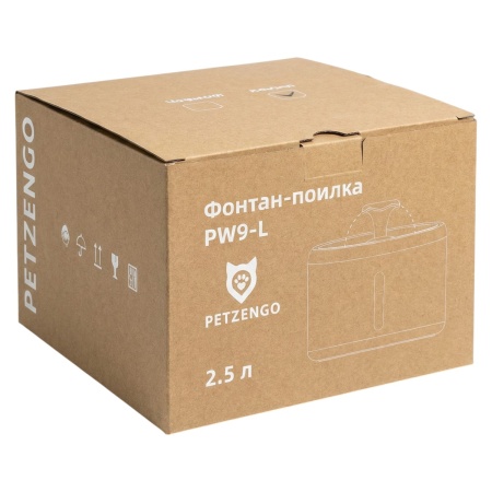 Автопоилка фонтан Petzengo PW9-BL 2.5 л, с подсветкой, для кошек и собак, белая с синим