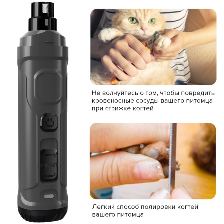 Гриндер для кошек и собак Petwant N30 USB, подсветка, LED индикатор, 2 скорости, серый