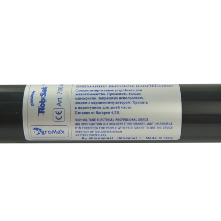 Электропогонялка для скота автоматическая 700 мм