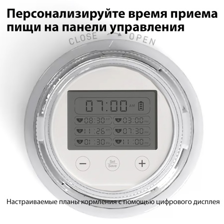 Автокормушка Petzengo PF19-L 6 секций, ж/к дисплей, с охлаждением, для сухого и влажного корма, белая