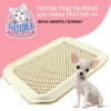 Лоток для собак Catidea 50х37х6 см под пеленку бежевый