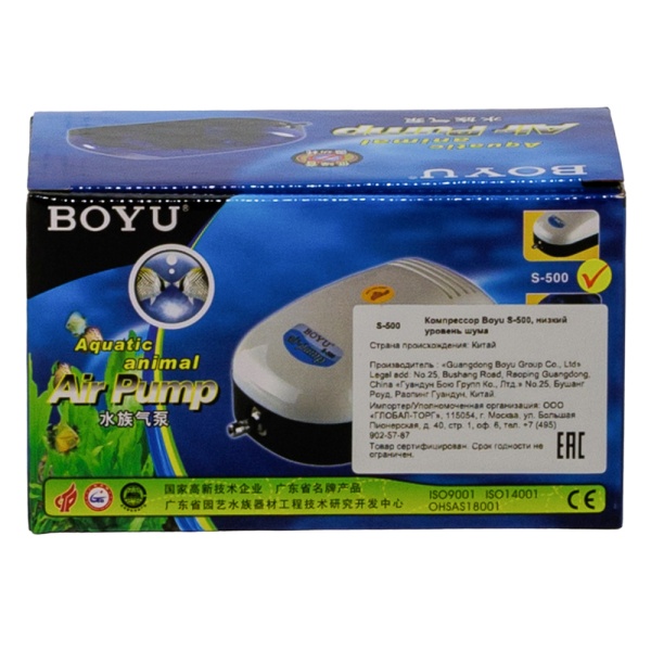 Компрессор Boyu S-500 2,8 Вт для аквариума 100-250 л низкий уровень шума