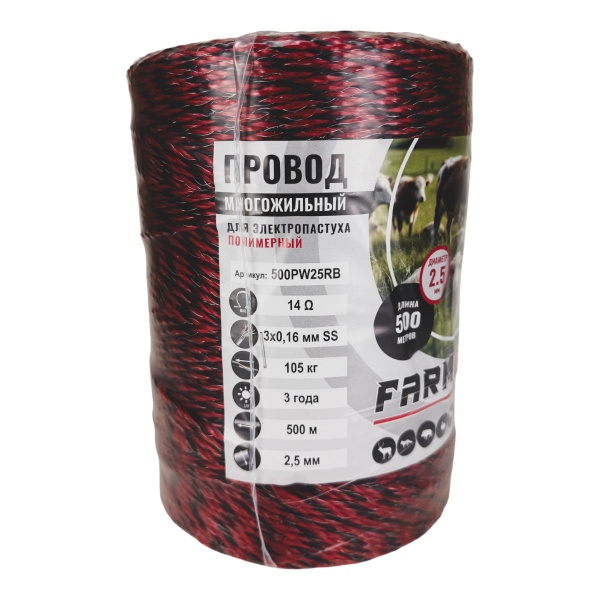 Провод для электропастуха FarmGuard красный с черным 2,5 мм / 500 м / 3х0,16 мм