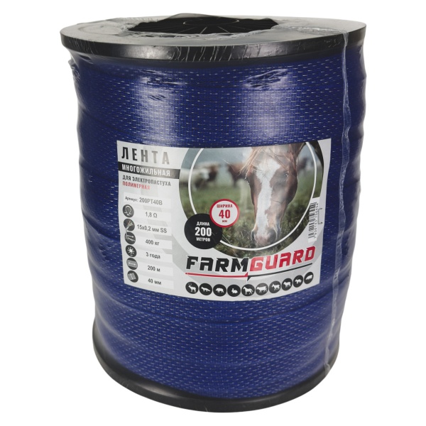 Лента для электропастуха FarmGuard синяя 40 мм / 200 м
