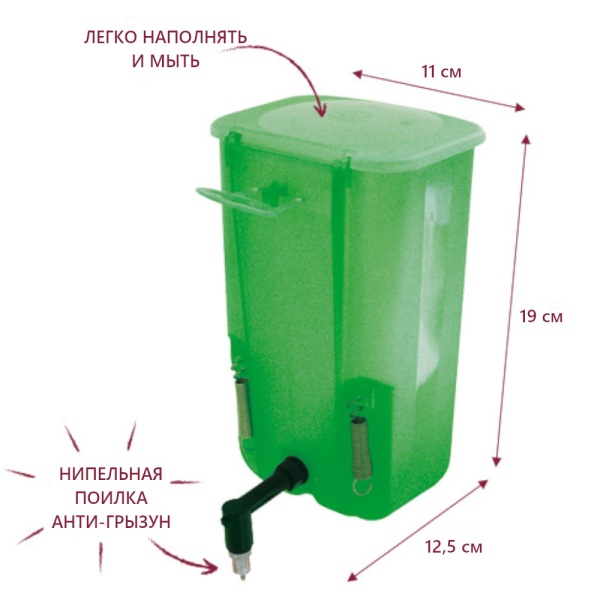 Поилка ниппельная с бачком DERBY 1 л 90° для кроликов и птиц