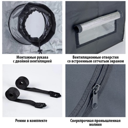 Гроубокс HobbyFarm 120x120x200 см Оксфорд 600D cтальной каркас