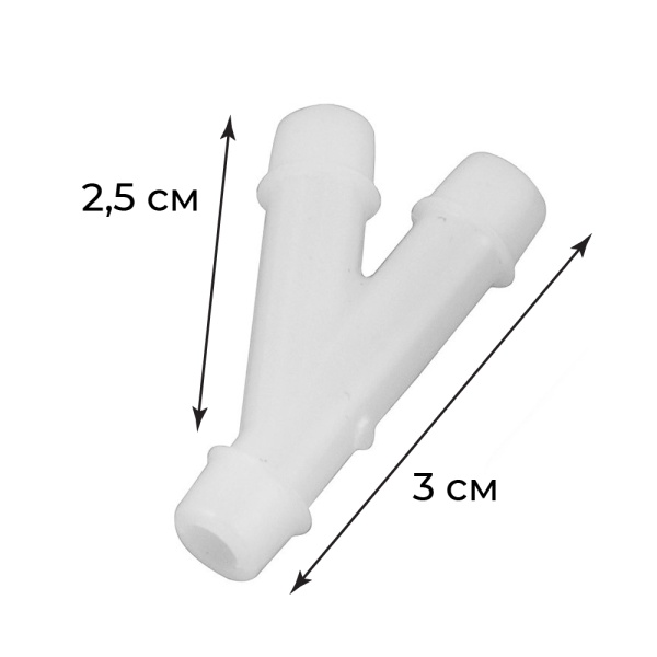 Y-образный переходник 7х7х7 мм для поилки арт. ADB