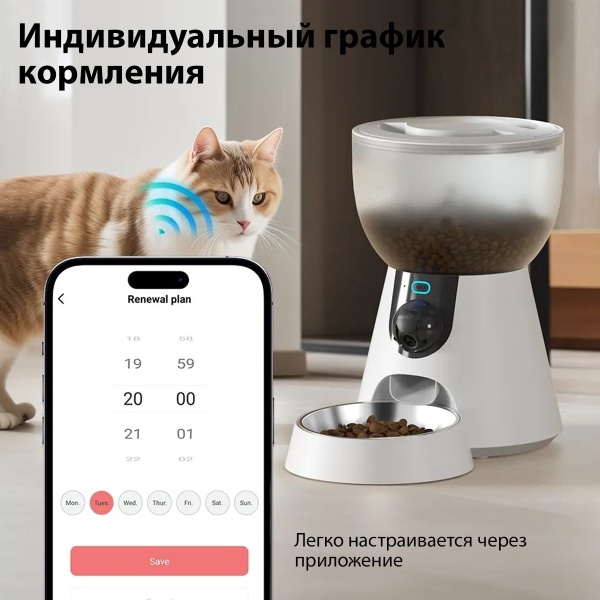 Автокормушка Petwant F17C 4 л  для сухого корма с HD камерой, миска из нержавеющей стали, белая