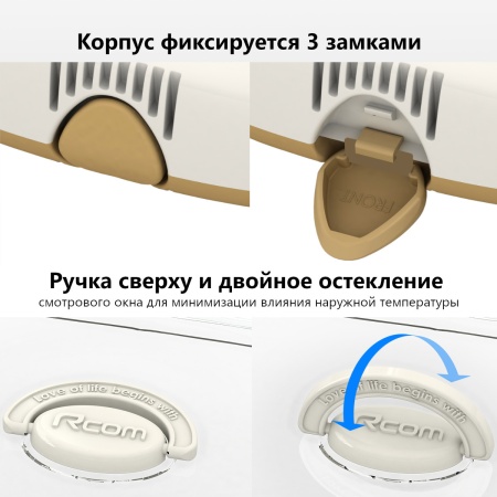 Инкубатор Rcom 20 DO PRO автоматический для яиц с овоскопом