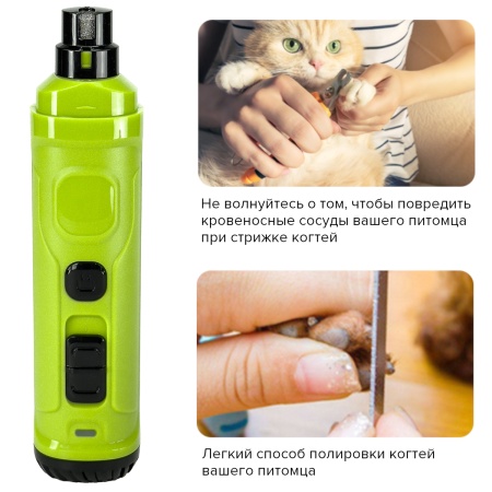 Гриндер для кошек и собак Petwant N30 USB, подсветка, LED индикатор, 2 скорости, зеленый