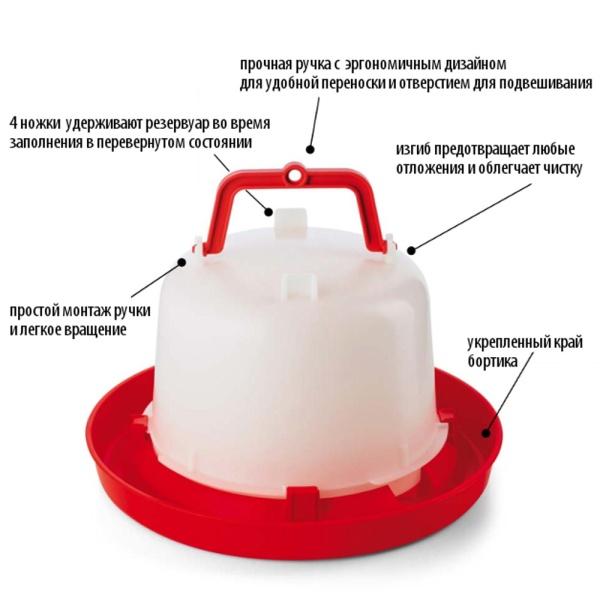 Поилка вакуумная 5 л с ручкой 