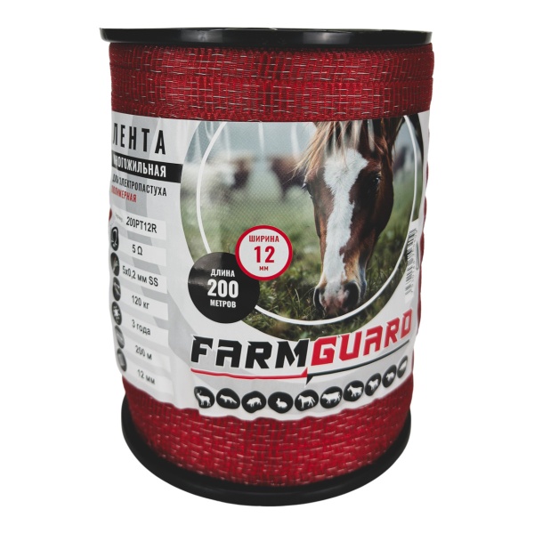 Лента для электропастуха FarmGuard красная 12 мм / 200 м