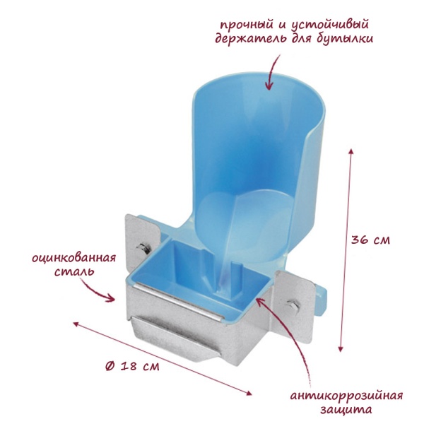 Поилка под бутылку "Ниагара" для кроликов и птиц, пластик/металл, комплект 2 шт.