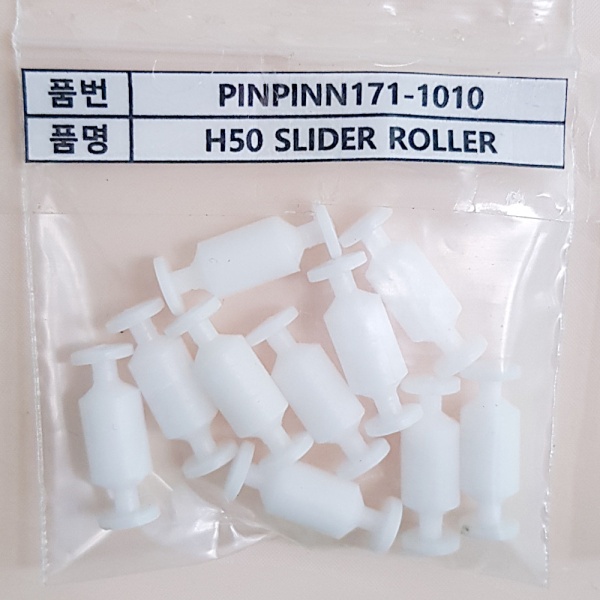 Ролик слайдера H50 Slider Roller ASM
