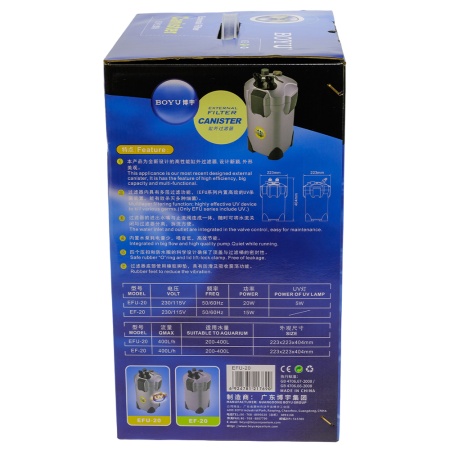 Фильтр внешний Boyu EFU-20 с УФ стерилизацией для аквариума 200-400 л канистровый 400 л/ч