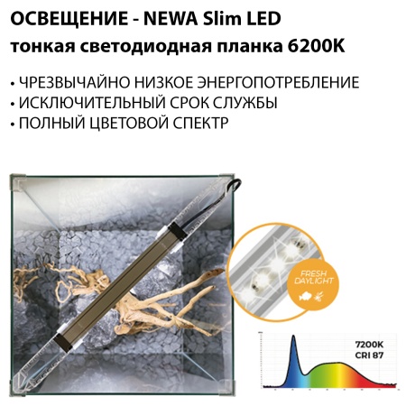 Лампа светодиодная NEWA slim LED Daylight 278, CRI 87, дневной свет для аквариума 3,9 W, 295-365 мм