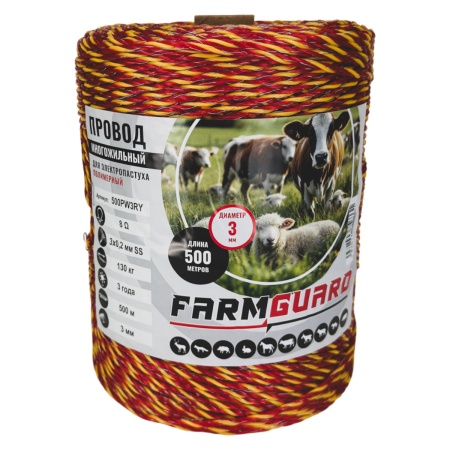 Провод для электропастуха FarmGuard красный с желтым 3 мм / 500 м / 3x0,2 мм