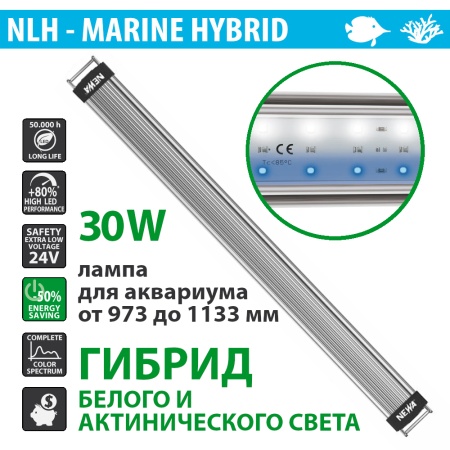 Лампа светодиодная Newa LED Light NLH 953 Hybrid 30W гибрид белого и актинического света для аквариума 973-1133 мм