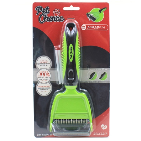 Расческа дешеддер Pet Choice 2 в 1 ширина 60 мм для ухода за шерстью собак и кошек