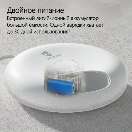 Автокормушка Petzengo PF13 LED для сухого и влажного корма c охлаждением, белая