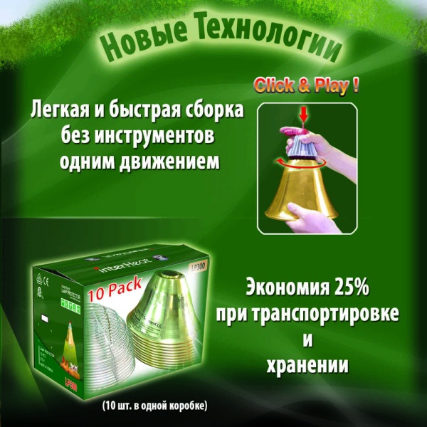 Рефлектор светильник 250 Вт для ИК ламп металл, с переключателем Hi-Off-Lo шнур 2,5 м