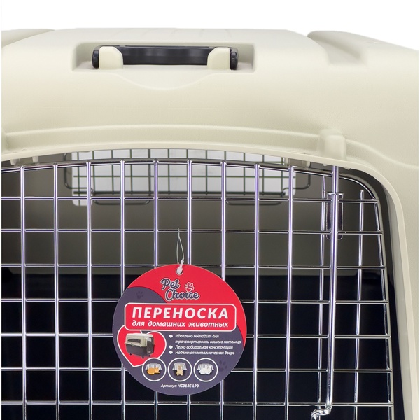 Переноска Departures Range 90х60х68 см для кошек и собак Pet Choice, стандарт IATA, с колесами