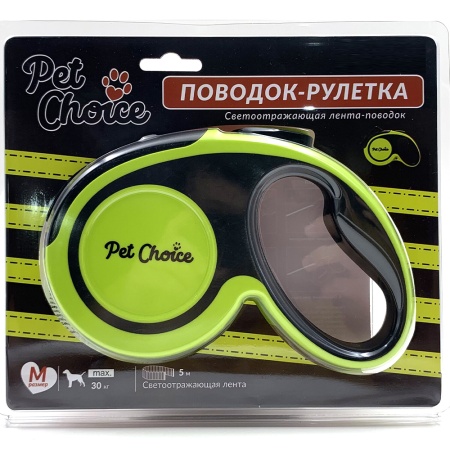Поводок-рулетка со светоотражающей лентой 5 м для собак до 30 кг